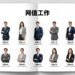Top 10 Youngest Billionaires in 2026: Net Worth, Businesses & How They Made Their Fortune